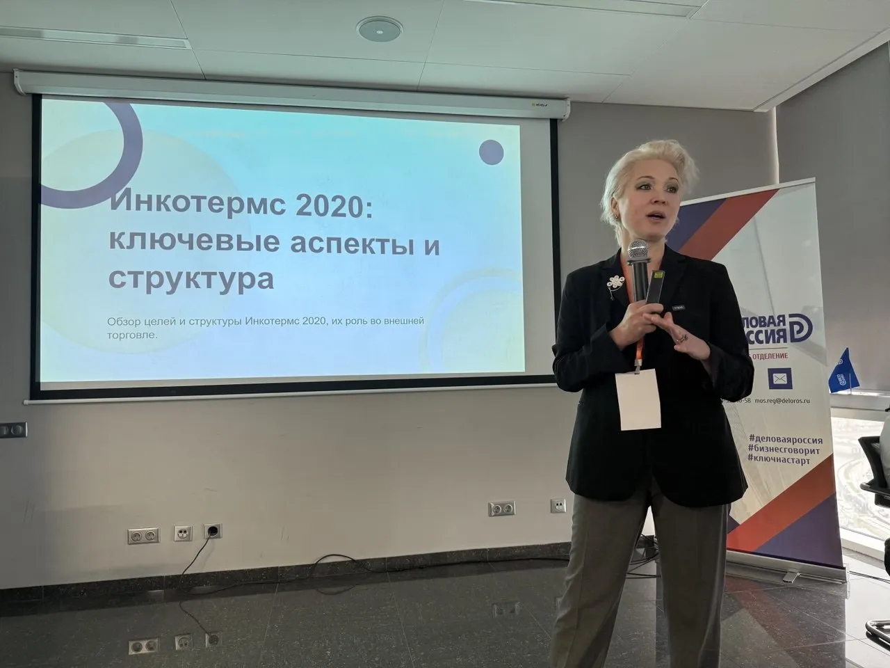 Инкотермс 2020 в работе с Китаем: почему неправильный базис поставки убивает сделку