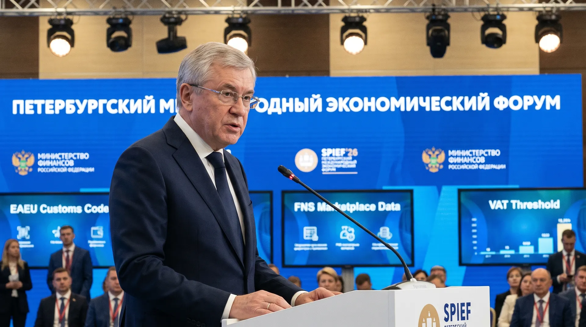 Минфин назвал тренды регулирования е-торговли 2026 года: ТК ЕАЭС и ФНС