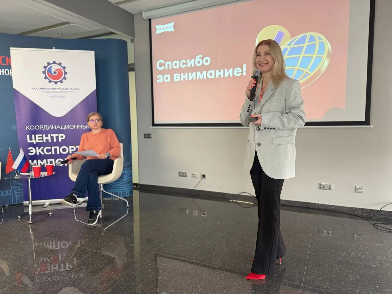 В Москве завершилась двухдневная конференция «Особенности ведения бизнеса с Китаем и странами БРИКС+»: расчёты, переговорные стратагемы и реальная помощь в поиске партнёров