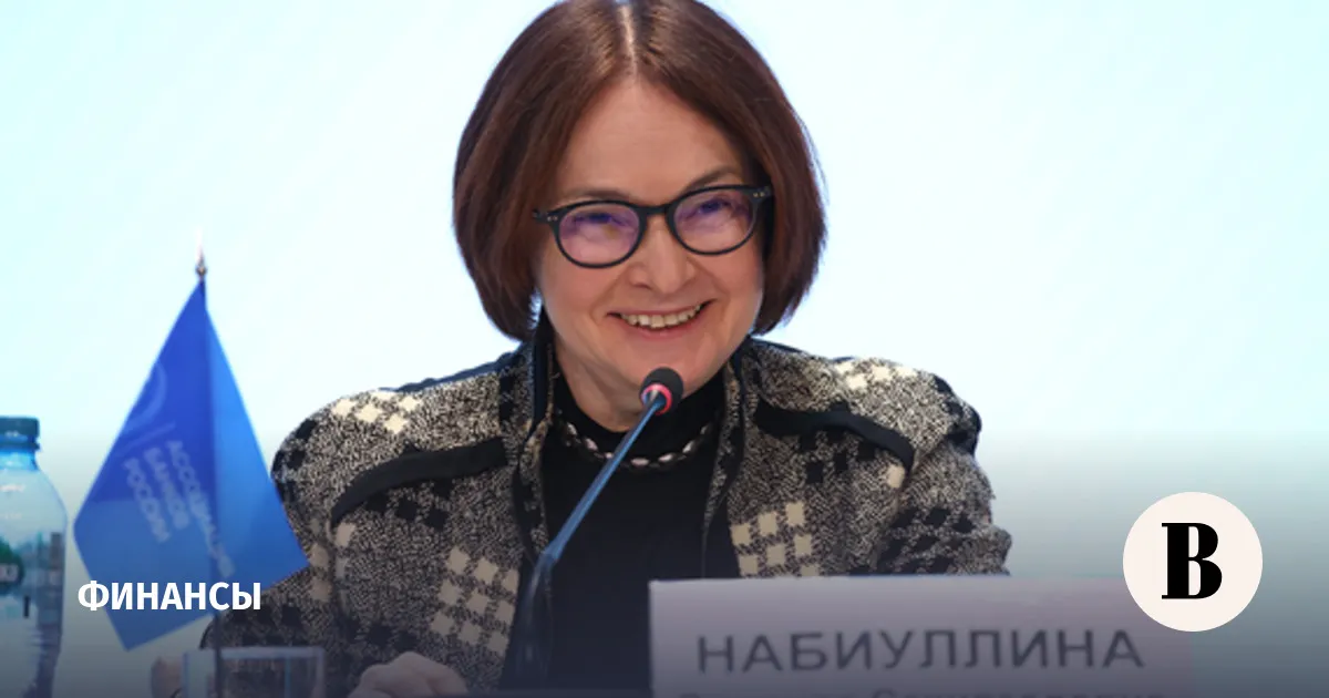 Набиуллина: Бизнес-сообщество влияет на денежно-кредитную политику ЦБ Набиуллина: Бизнес-сообщество влияет на денежно-кредитную политику ЦБ