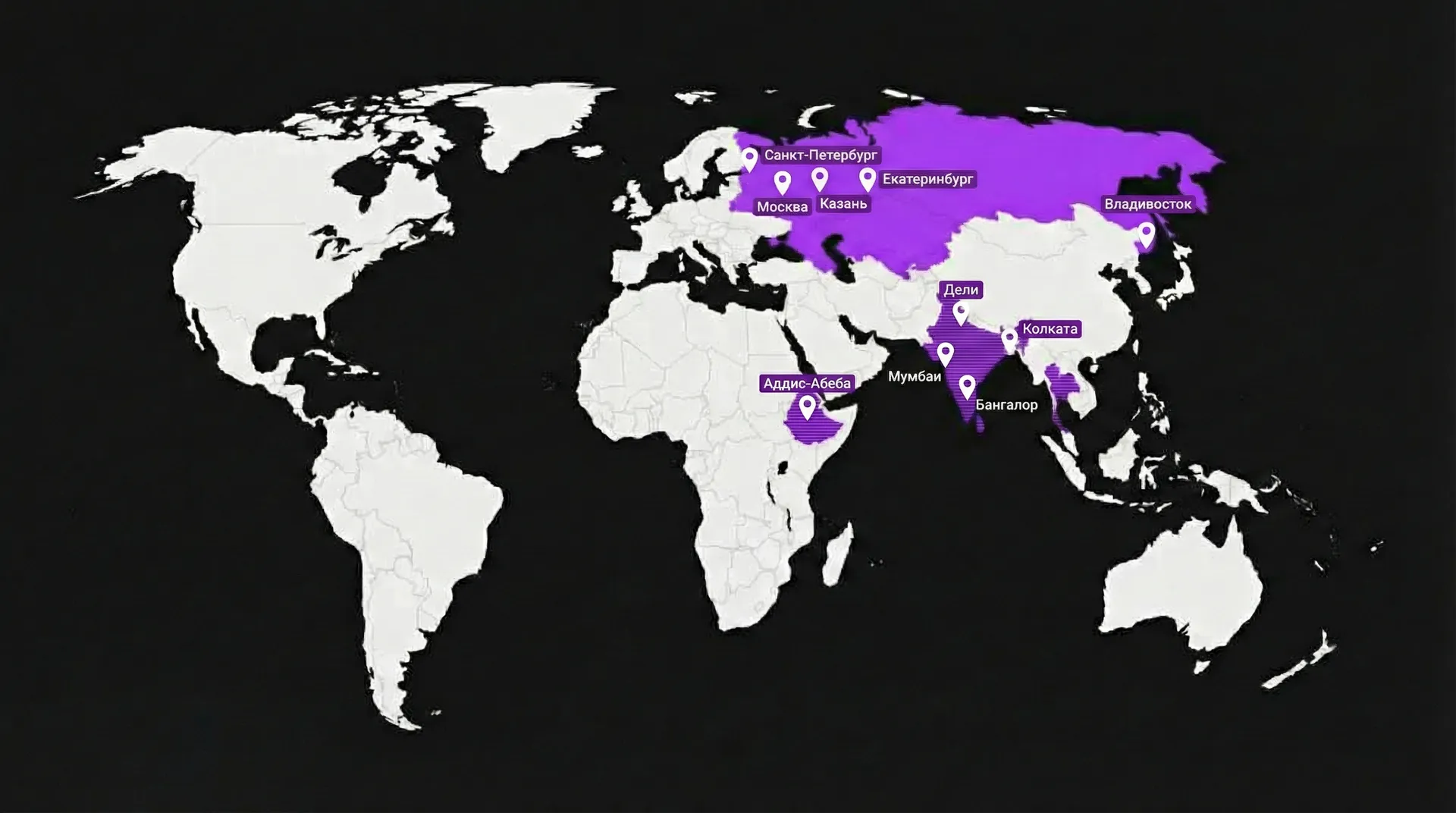 Wildberries готовит пилот в Эфиопии и присматривается к Индии: зачем маркетплейсу «дальнее зарубежье»