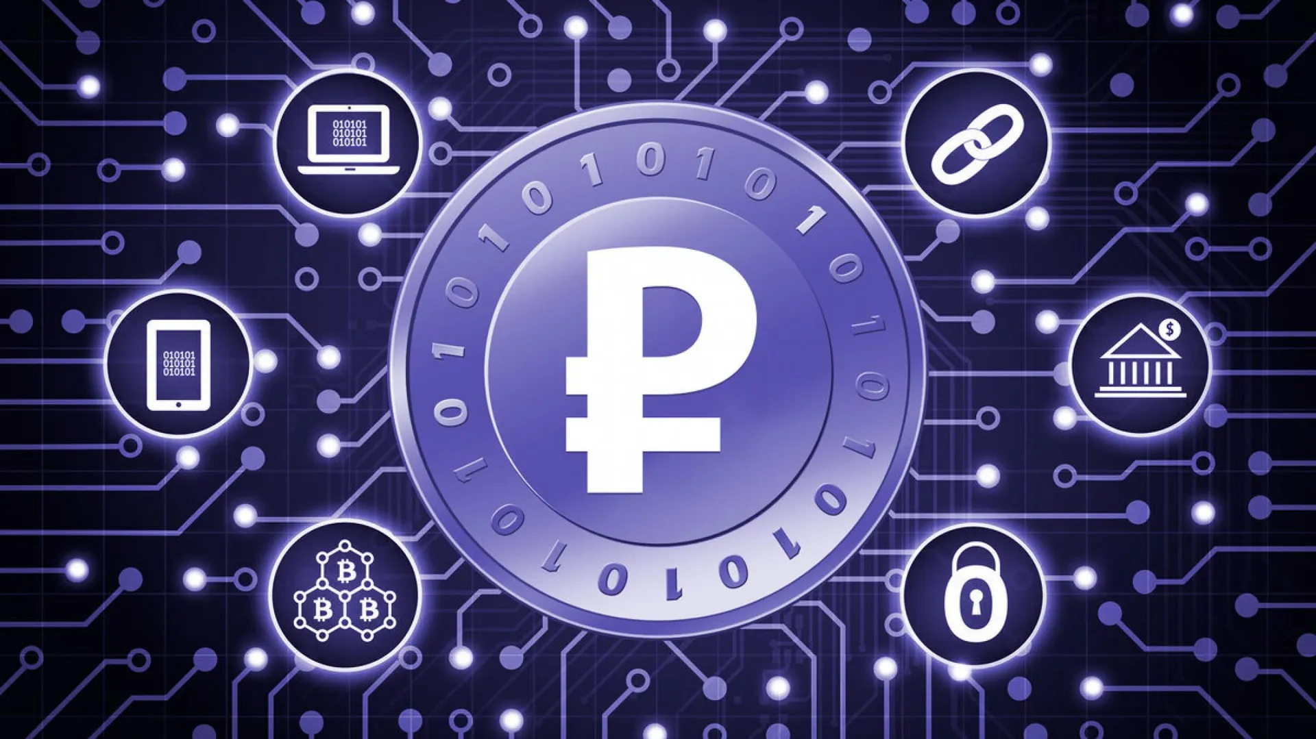 Банк России сообщает: Цифровой рубль набирает популярность среди бизнеса и граждан Банк России сообщает: Цифровой рубль набирает популярность среди бизнеса и граждан