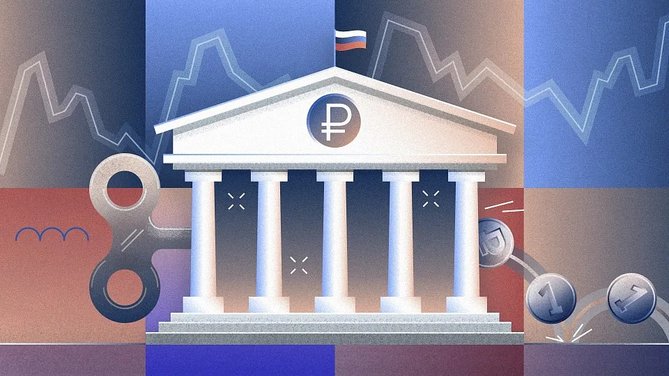 Банки под ударом: почему рекордная прибыль 2024 года уйдет в минус