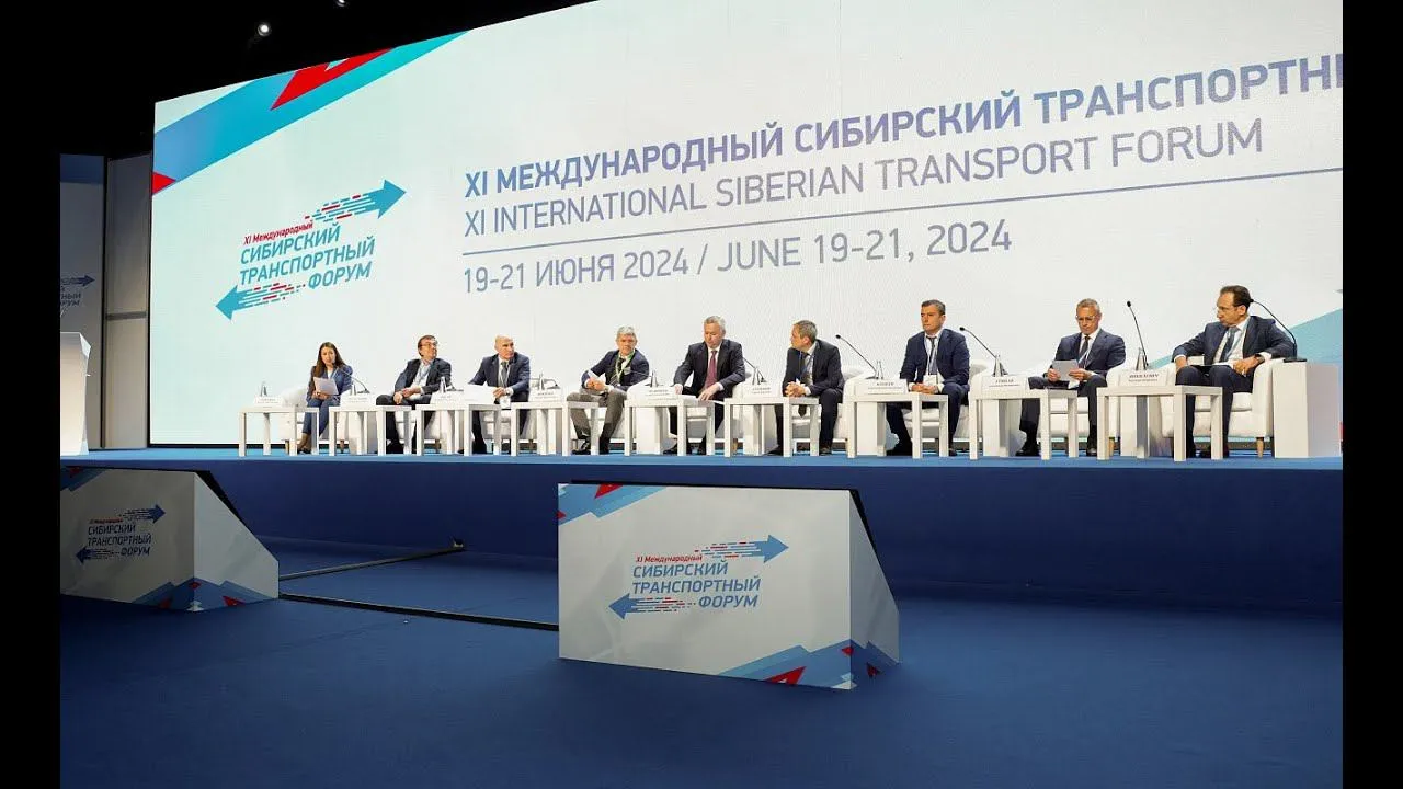 Новосибирск отложил транспортный форум до 2026 года — причины переноса