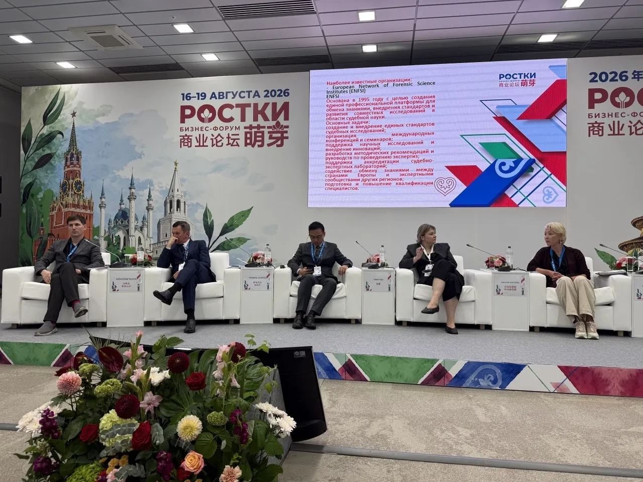Правовой мост: почему заключение российского эксперта в китайском суде — ещё не доказательство