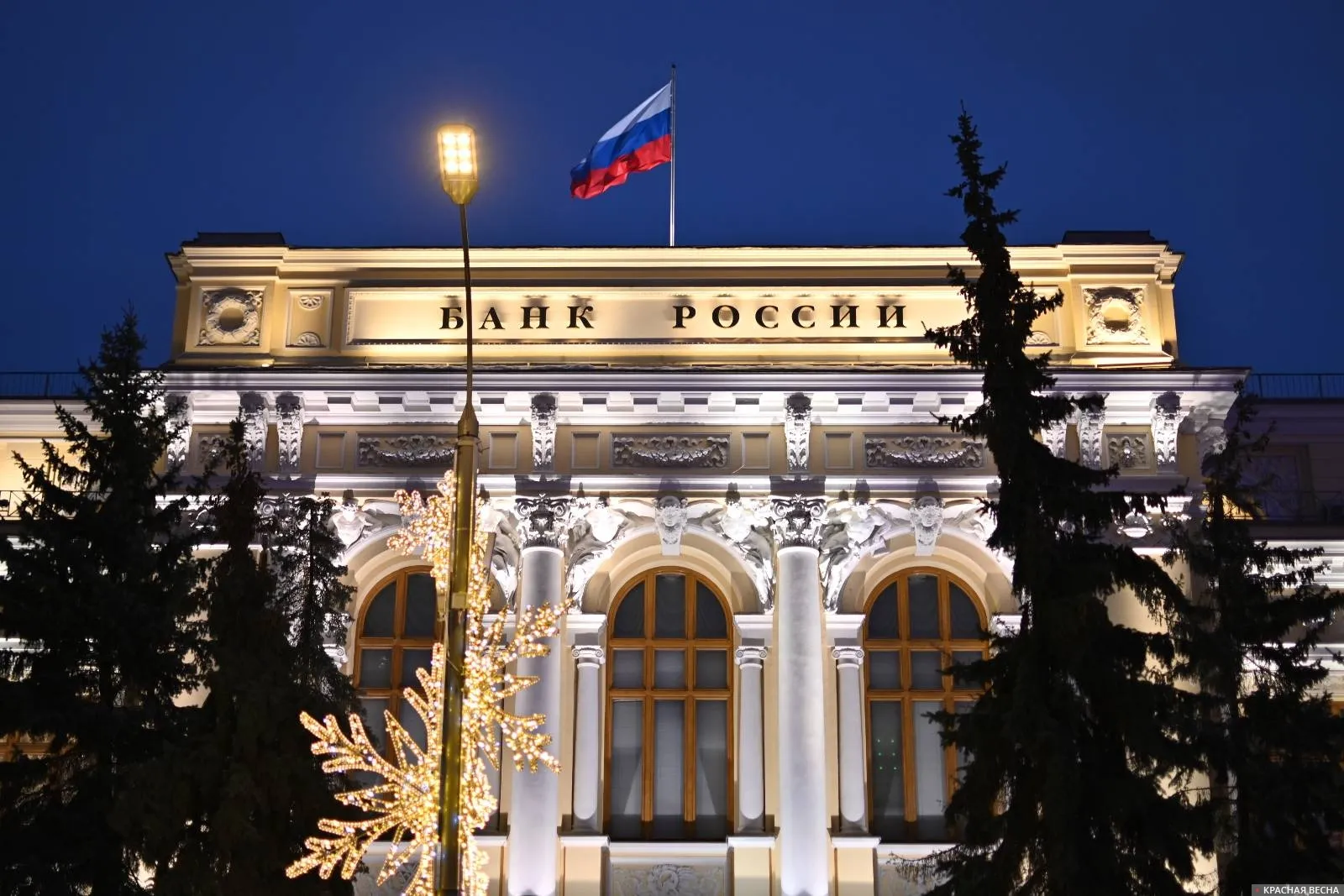 Эксперты спрогнозировали рост ВВП России на 1,5% при стабильной ставке ЦБ