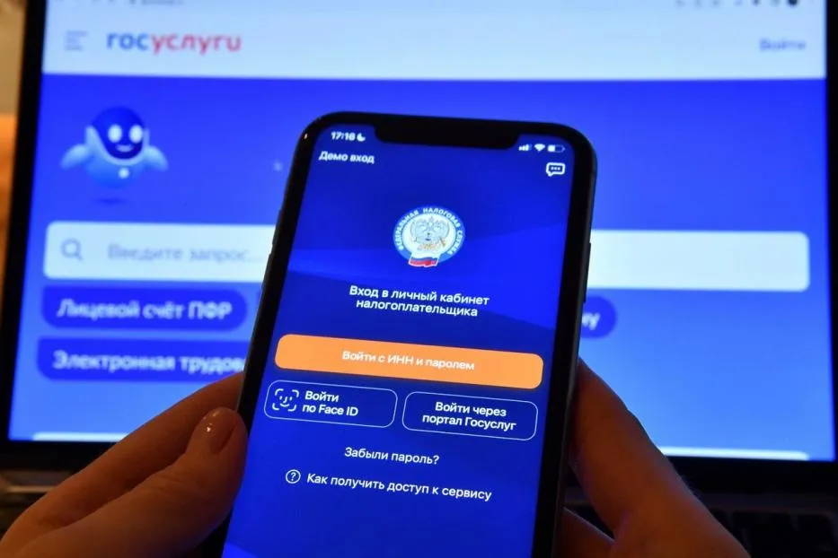 Электронные налоговые уведомления: новый шаг к удобству для налогоплательщиков